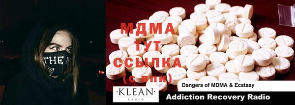 MDMA Беломорск