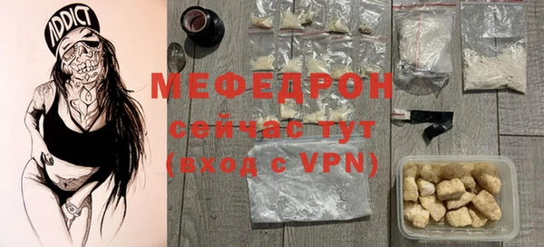 MDMA Беломорск