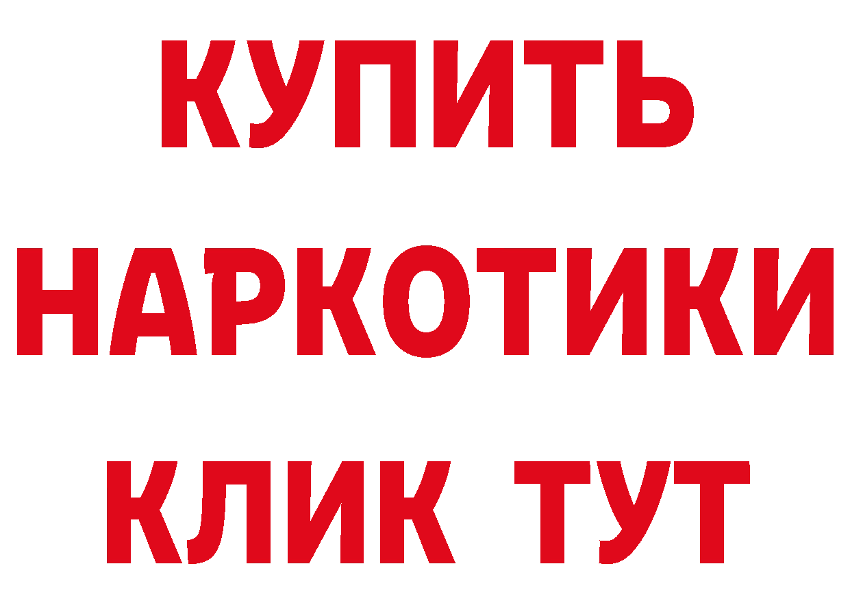 Бутират BDO 33% зеркало это ОМГ ОМГ Удомля