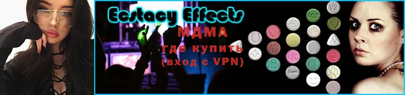 как найти   OMG ТОР  MDMA кристаллы  Удомля 